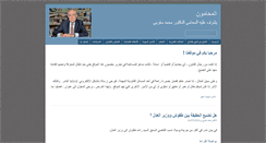 Desktop Screenshot of muhamoon.net